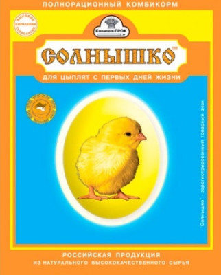 Солнышко для цыплят 700г