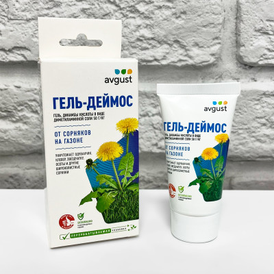 ГЕЛЬ - ДЕЙМОС от сорняков на газоне 50г (2)