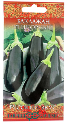 Баклажан ИКОРНЫЙ ГАВРИШ