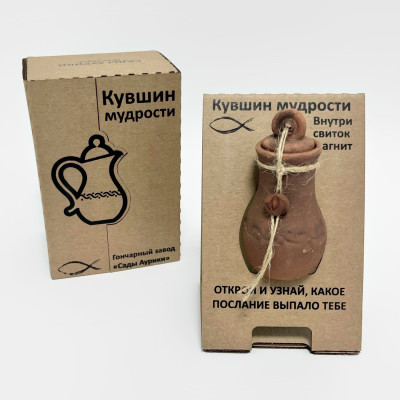 Кувшин мудрости Сады Аурики (2)