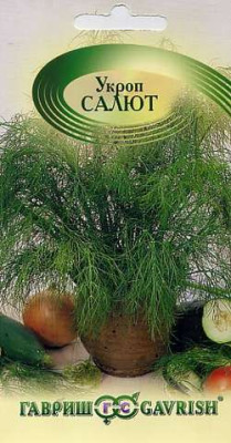 Укроп Салют 2,0 г