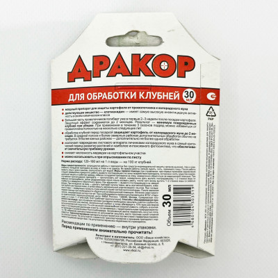 Дракор 30мл для обработки клубней Дракор 30мл для обработки клубней
