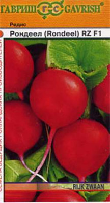 Редис Рондеел F1 1,0 г (Голландия)