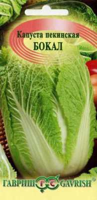 Капуста пекинская Бокал 0,3 г Капуста пекинская Бокал 0,3 г