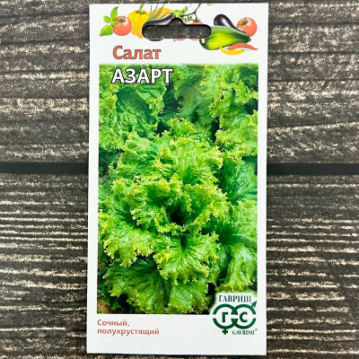 Салат АЗАРТ ГАВРИШ