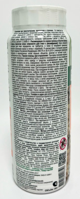 Муравьин туба 300гр.