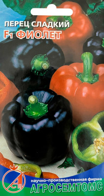 Перец сладкий Фиолет F1 10шт