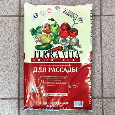 TERRA VITA живая земля ДЛЯ РАССАДЫ 5л