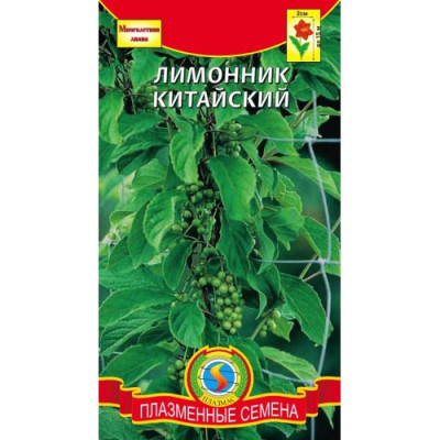 Лимонник китайский 0,1г +