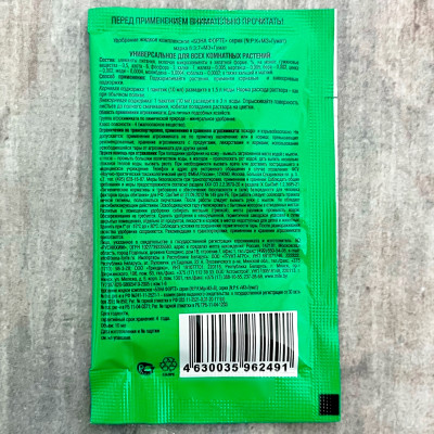 BONA FORTE Универсальное 10мл пакет описание