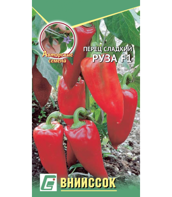 Перец сладкий Руза