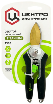 Секатор лепестковый Titanium 1383 ЦУ упаковка