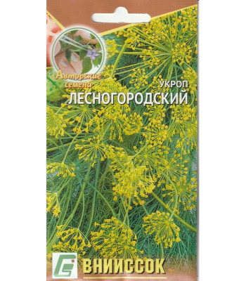 Укроп Лесногородский Внииссок