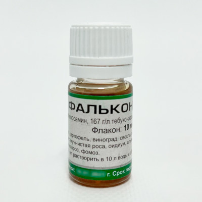 Фалькон 10мл Фалькон 10мл