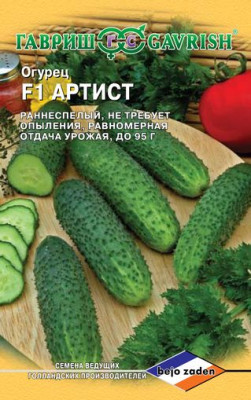 Огурец Артист F1 5шт (Голландия)