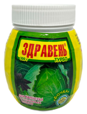 Здравень для капусты и зеленых культур 300г банка