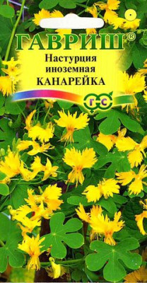 Настурция иноземная Канарейка 0,7г Настурция иноземная Канарейка 0,7г