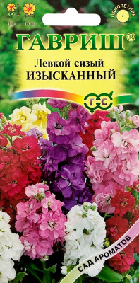 Левкой Изысканный, смесь 0,05г серия Сад ароматов