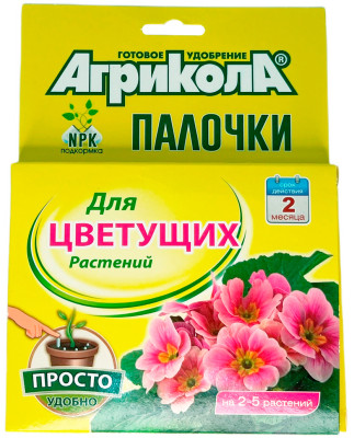 Агрикола палочки для цветущих растений 10шт 04-223 Агрикола палочки для цветущих растений 10шт 04-223