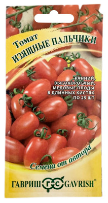 Томат ИЗЯЩНЫЕ ПАЛЬЧИКИ