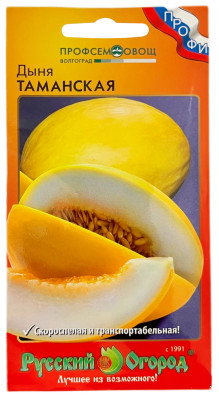 Дыня ТАМАНСКАЯ Русский Огород