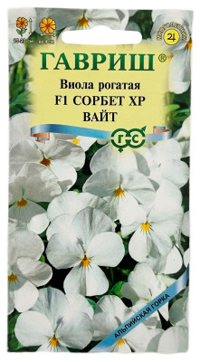 Виола рогатая F1 СОРБЕТ ХР ВАЙТ ГАВРИШ