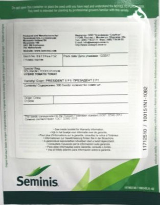 Томат Президент F1 (500шт)