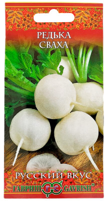 Редька Сваха ГАВРИШ