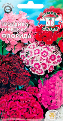 Гвоздика турецкая Флорида (смесь)
