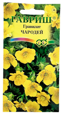 Гравилат алеппский ЧАРОДЕЙ ГАВРИШ Гравилат алеппский ЧАРОДЕЙ ГАВРИШ