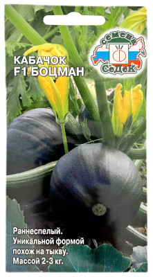 Кабачок Боцман F1 СеДеК