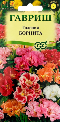 Годеция Борнита низкая смесь 0,05г