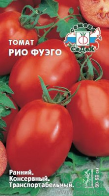 томат Рио-Фуэго  о/г