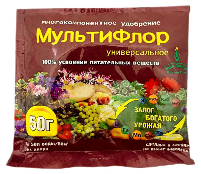 Удобрение МультиФлор Универсальный 50гр