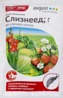 Слизнеед 90г