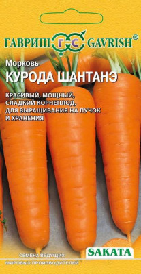Морковь Курода Шантанэ 1,0 г (Саката)