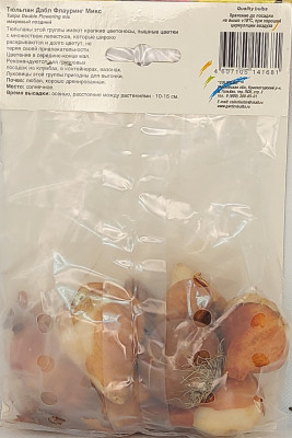 Тюльпан Дабл Флауринг микс (8шт)