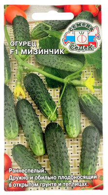 Огурец F1 Мизинчик СеДеК