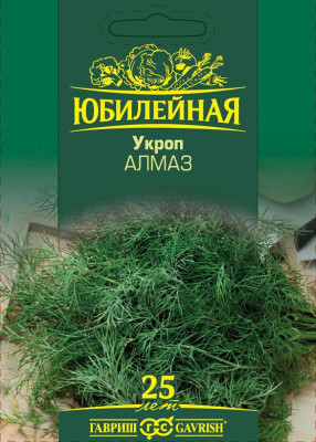 Укроп Алмаз, серия Юбилейный 4,0 г (большой пакет)