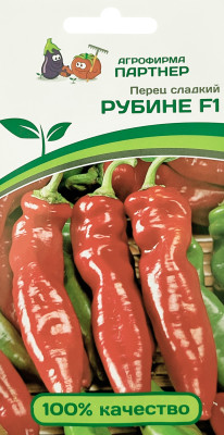 Перец Рубине F1 5шт