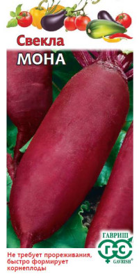 Свекла Мона 1,0 г