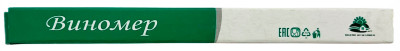Виномер