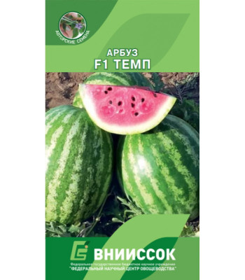 Арбуз Темп F1 10шт Внииссок Арбуз Темп F1 10шт Внииссок
