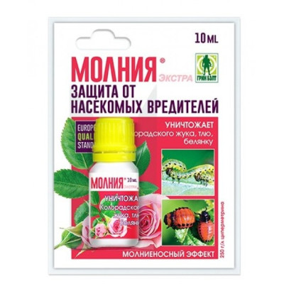 Молния Экстра 10мл 01-499 от вредителей