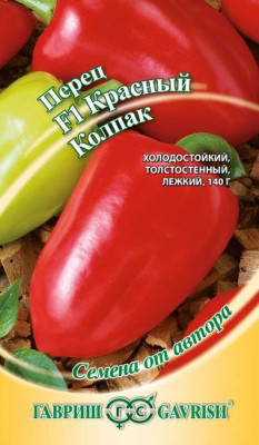 Перец Красный колпак F1 0,1 г автор. Н12