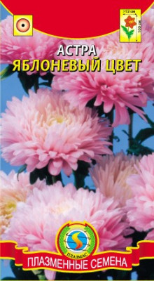 Астра Яблоневый цвет 0,1г. Королев. размер