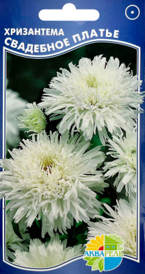 Хризантема Свадебное платье АКВАРЕЛЬ