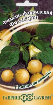 Физалис Филантроп 20 шт. автор.