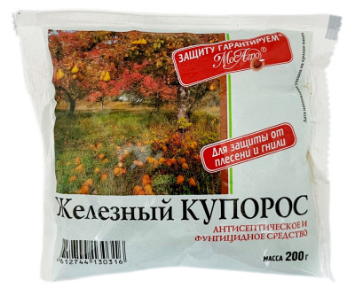 Железный купорос 200г Мос-Агро