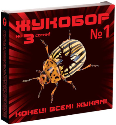 Жукобор №1 (корадо3мл+клотиамет 0,75г)